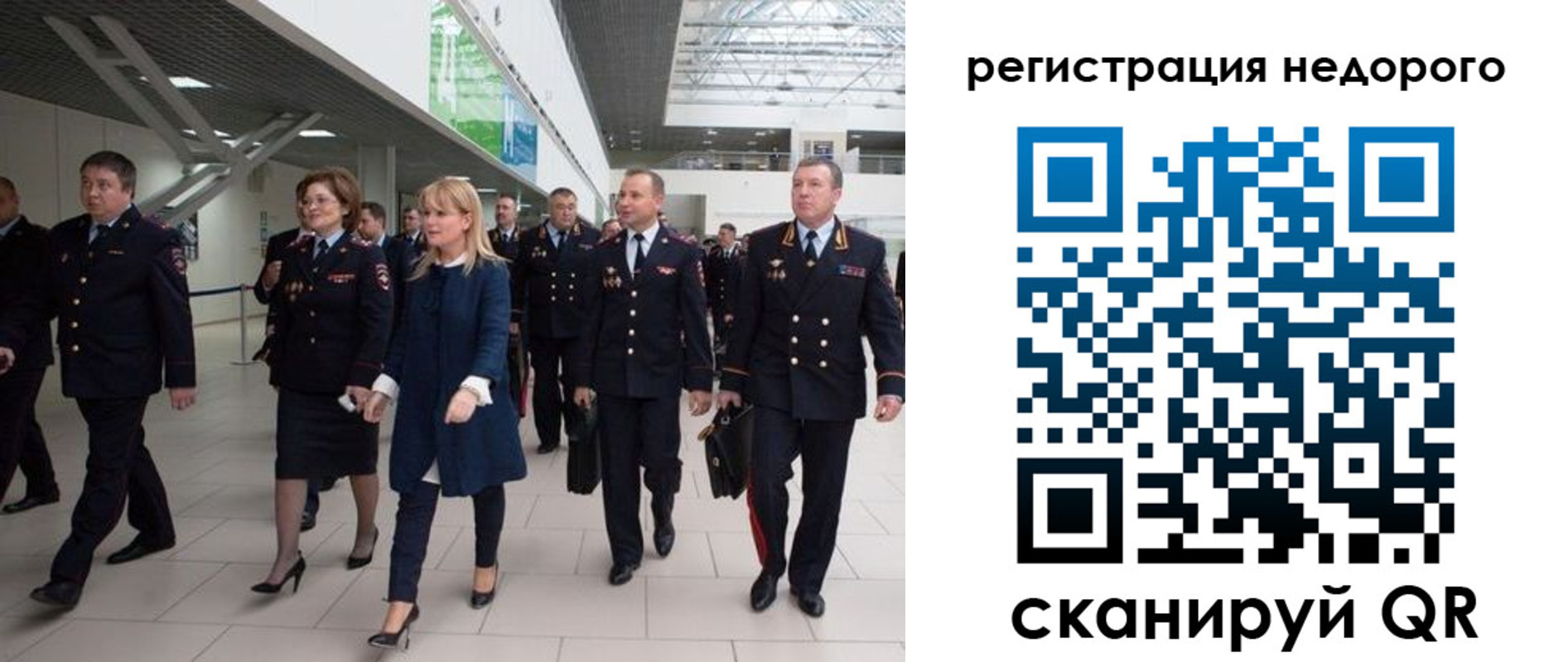 временная регистрация в Катайске