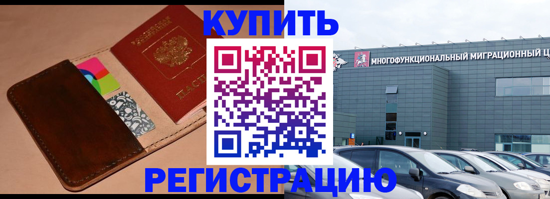 прописка поиск в Катайске