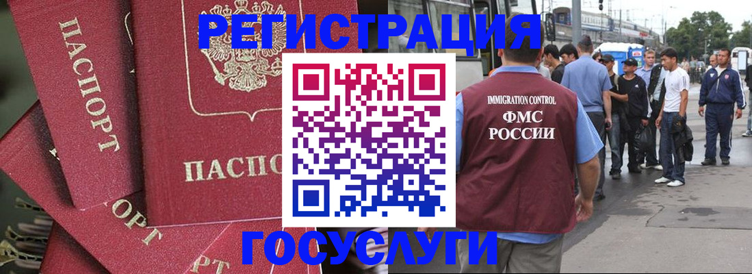 купить прописку в Катайске